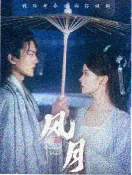 床上影院调光阶段：灯串亮度调到不影响画面暗部