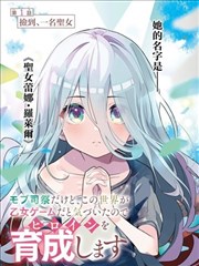 第十课示意图：把投影仪固定到床头夹式云台上