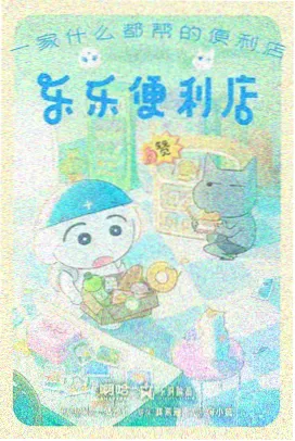 资讯配图：卧室平面布局草图